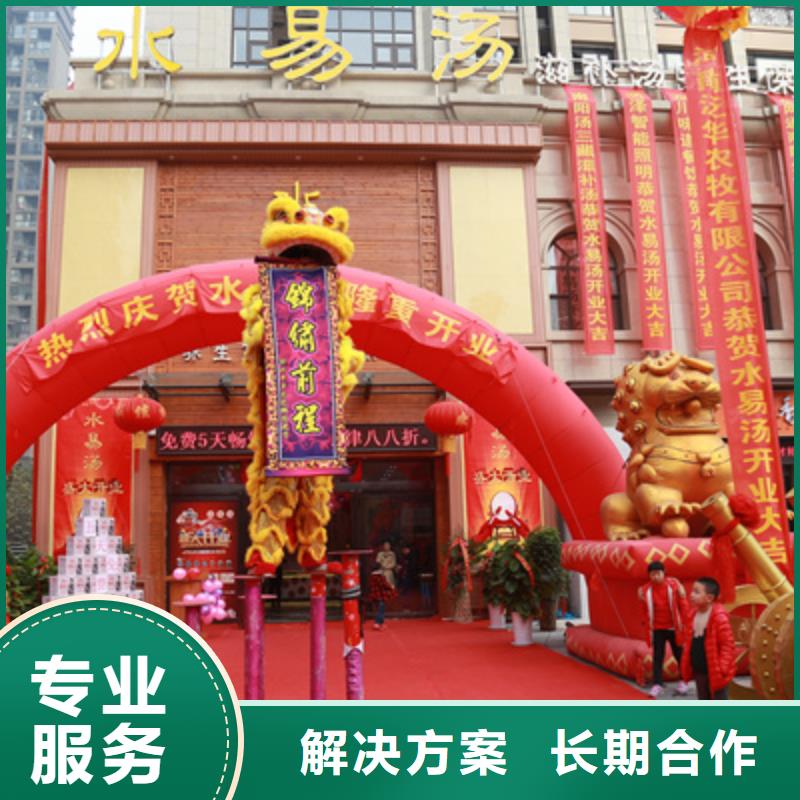 庆典活动-摇臂摄像预订品质服务