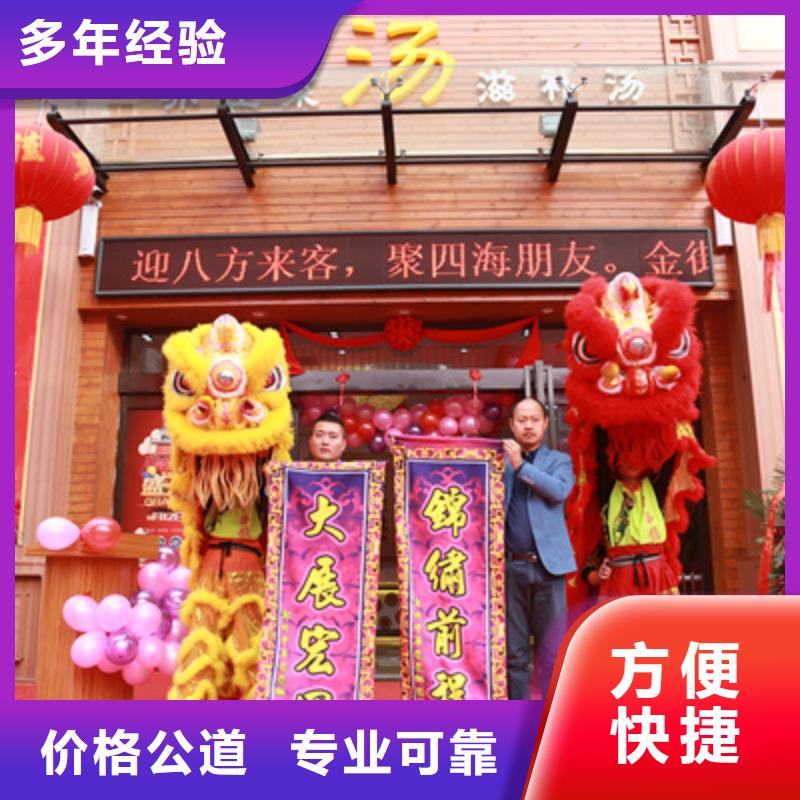 庆典活动开业场地布置质优价廉