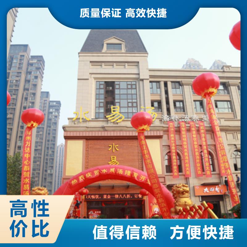 庆典活动-背景板搭建专业可靠