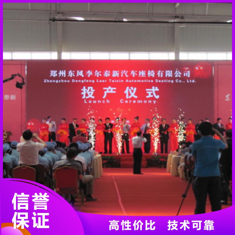 庆典活动演出设备租赁质优价廉