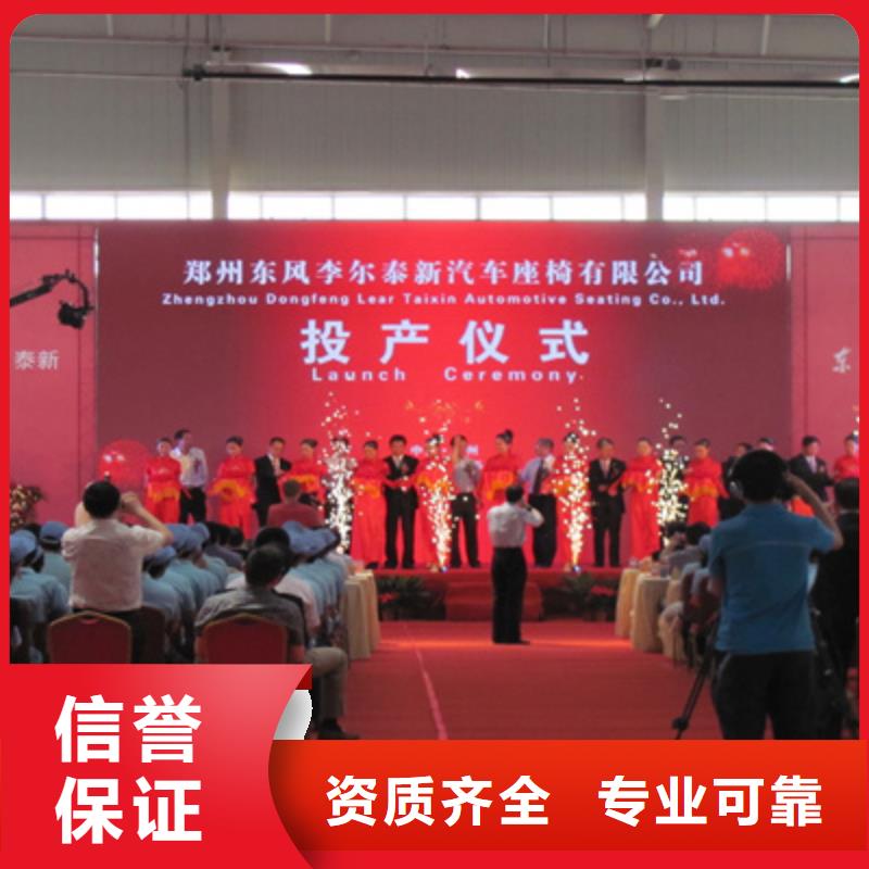 庆典活动活动场地布置实力雄厚