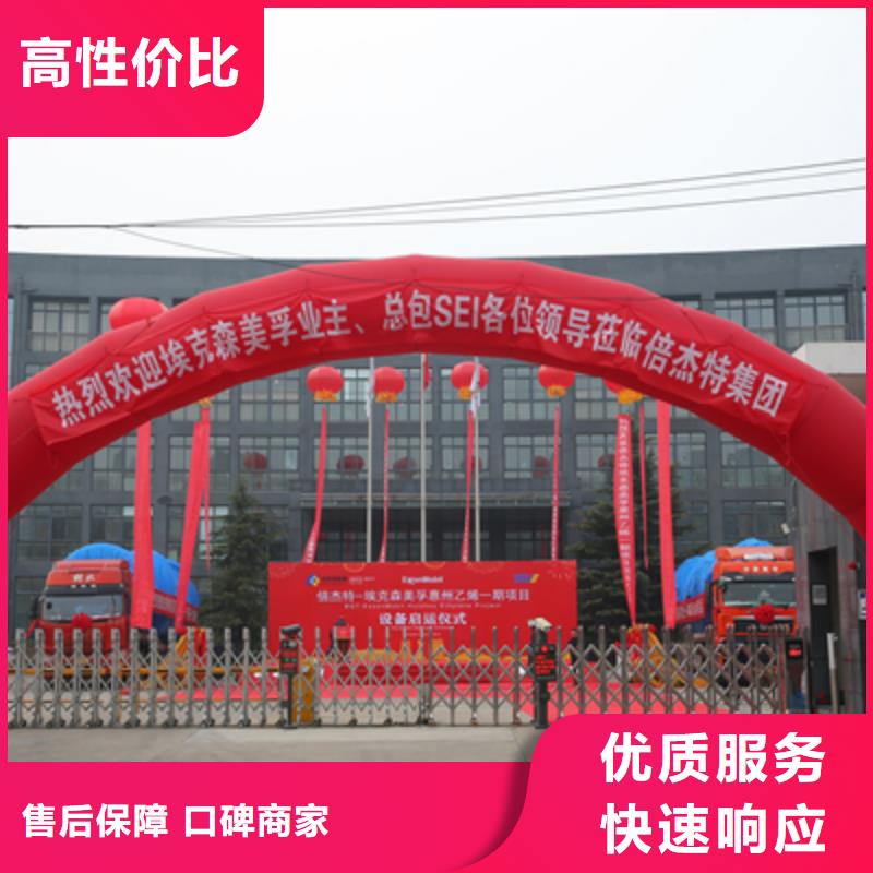 庆典活动_液晶大屏出租服务热情