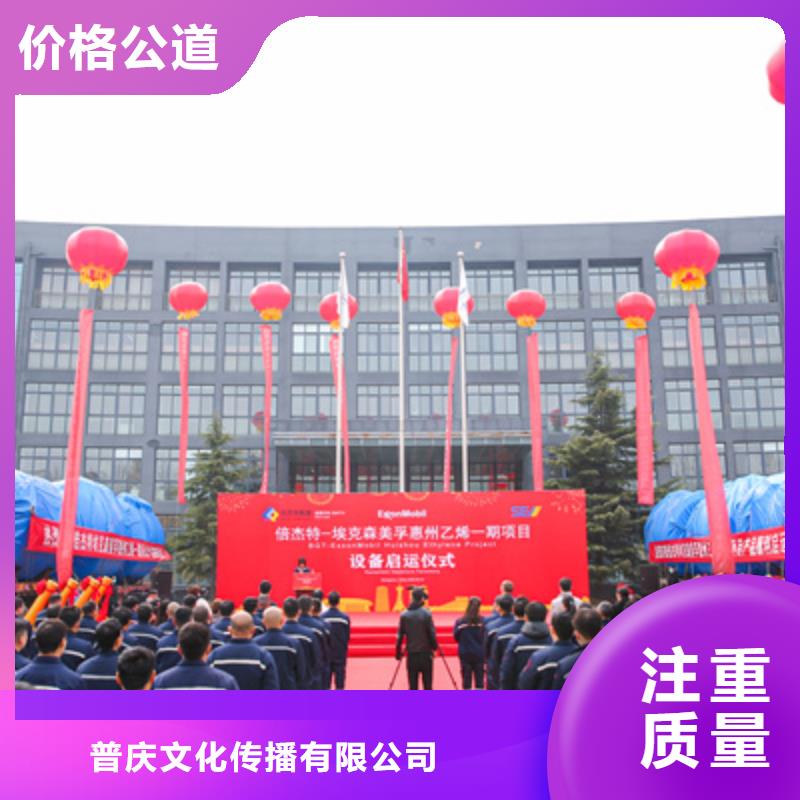 庆典活动婚礼场地搭建价格美丽