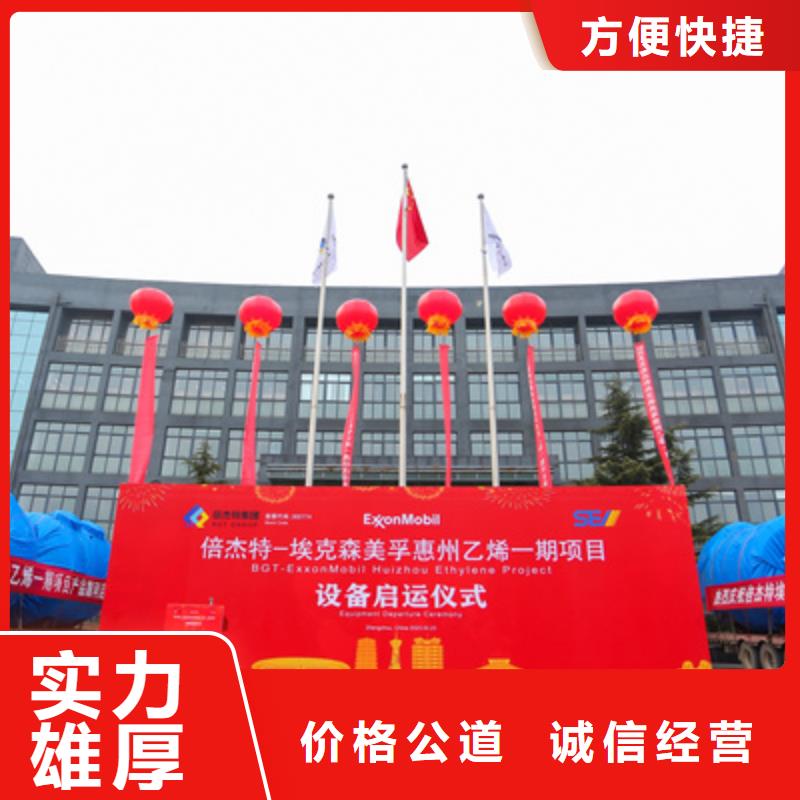 庆典活动会议演出公司解决方案