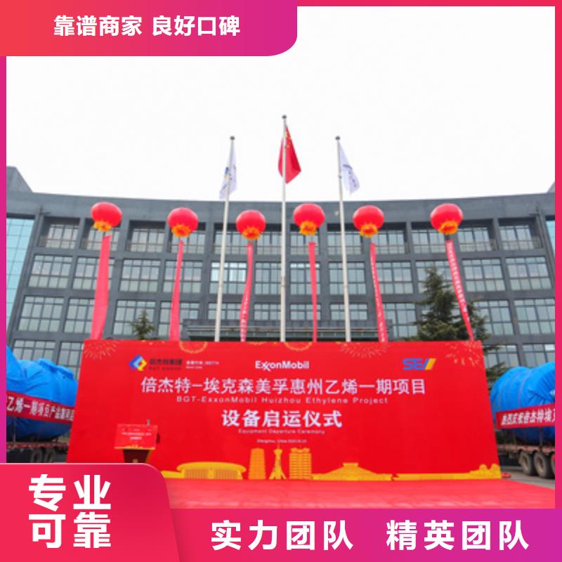 庆典活动_开业庆典策划解决方案