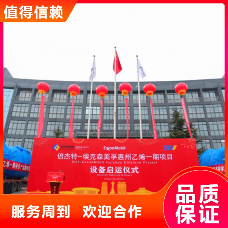 庆典活动,庆典礼仪公司品质好