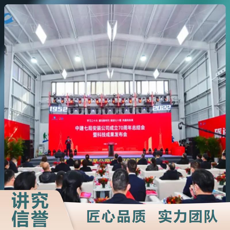 庆典活动_背景板搭建品质服务