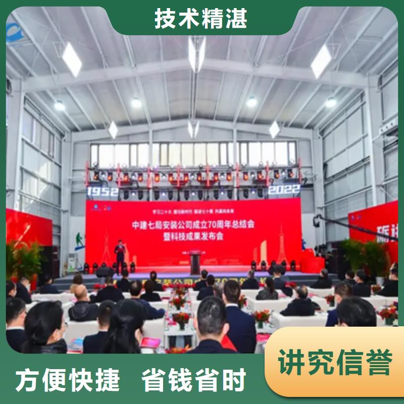 庆典活动-庆典演出公司技术精湛