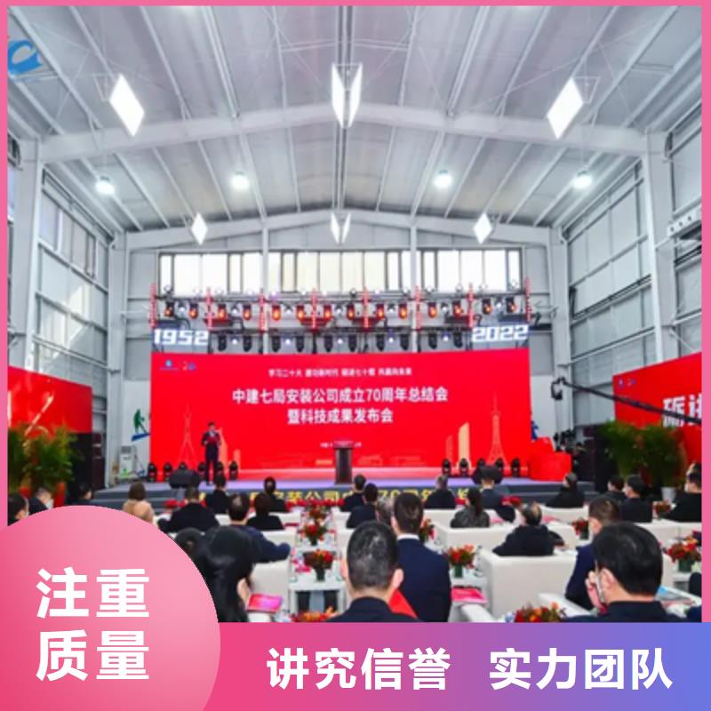 庆典活动_开业庆典策划解决方案