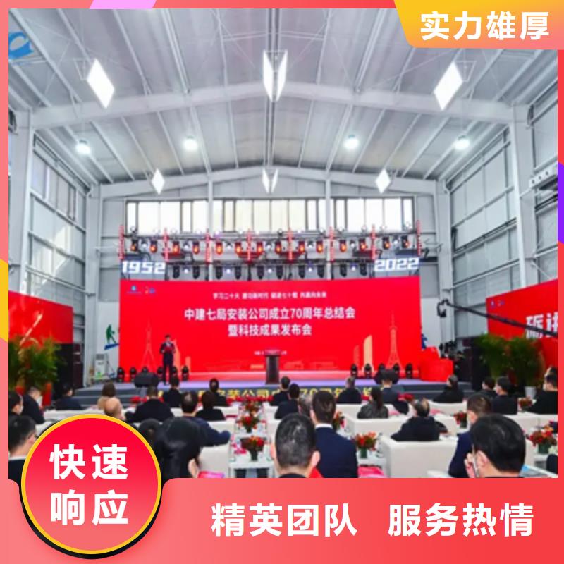 庆典活动开业场地布置质优价廉