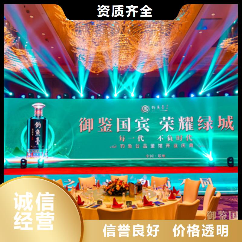 庆典活动-会议灯光出租省钱省时