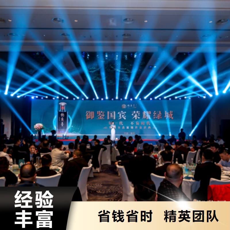 庆典活动【投影设备出租】2025专业的团队