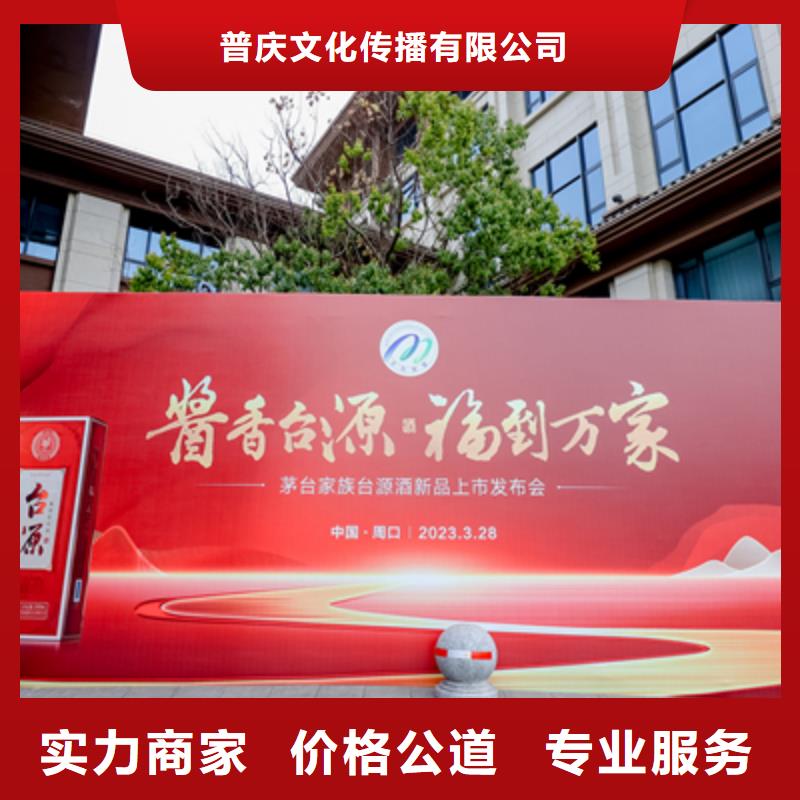 庆典活动,出租演出设备长期合作