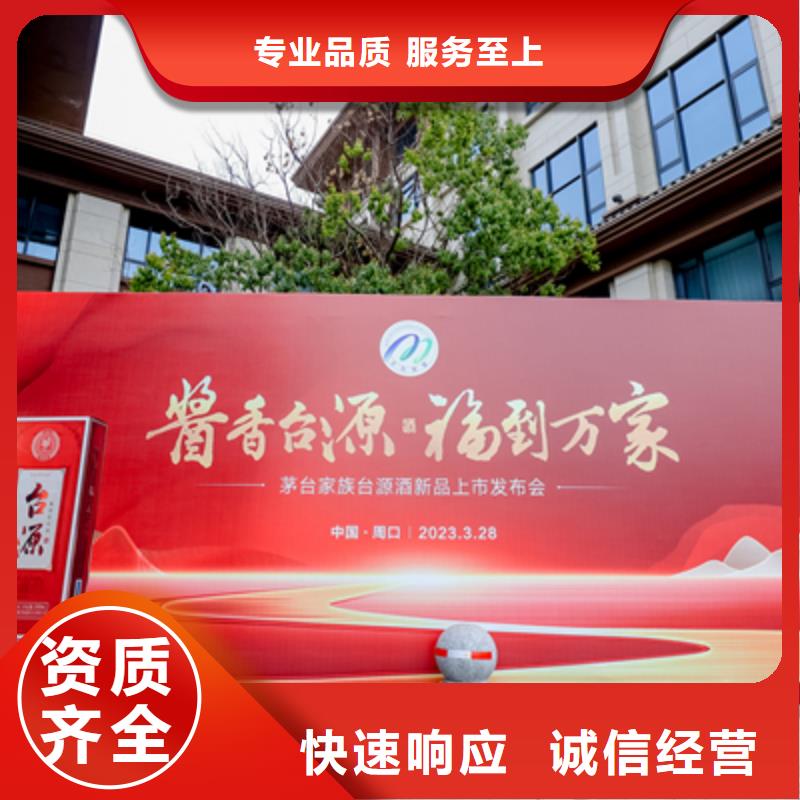 庆典活动,庆典礼仪公司品质好