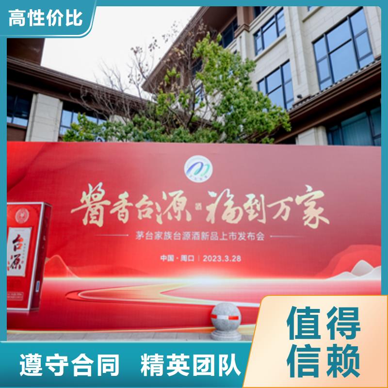揭牌仪式策划视频-文山市揭牌仪式策划-同城可服务区域丘北|富宁|昆明|红河|昭通|迪庆|临沧