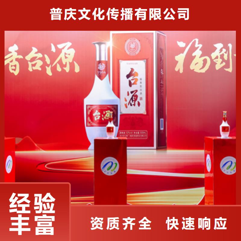 【庆典活动】开业活动策划售后保障