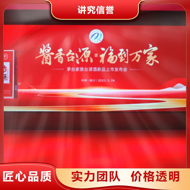 【庆典活动摇臂摄像预订一对一服务】