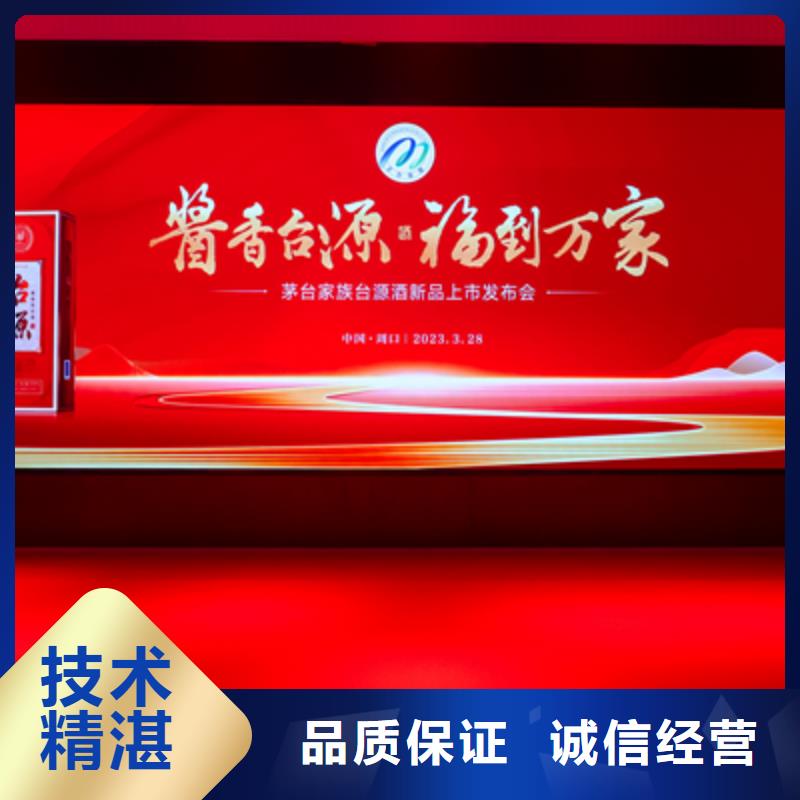 庆典活动庆典策划正规团队