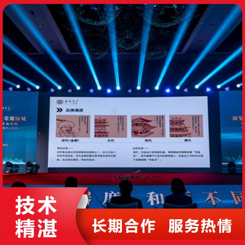 庆典活动演出设备租赁质优价廉
