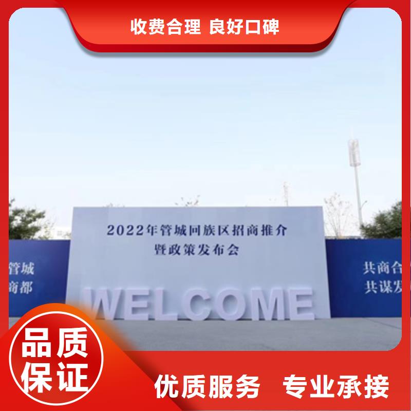 揭牌仪式策划视频-靖江市揭牌仪式策划-【周边】可服务区域姜堰|海陵|兴化|高港|泰兴