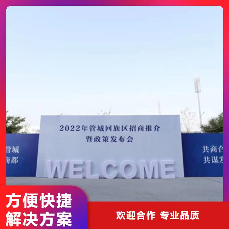 庆典活动,庆典礼仪公司品质好