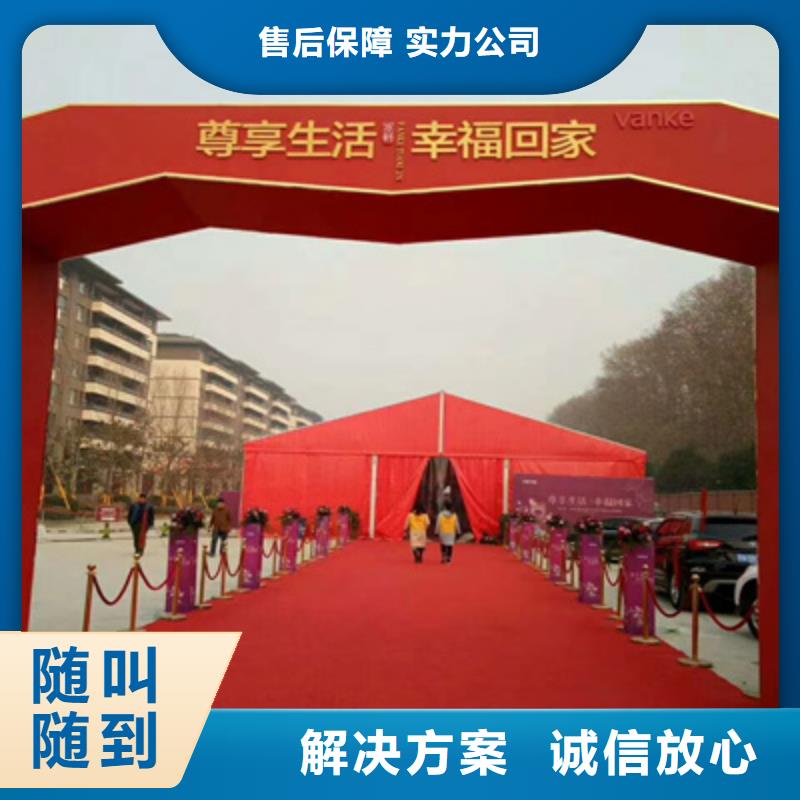乔迁庆典主持词信赖