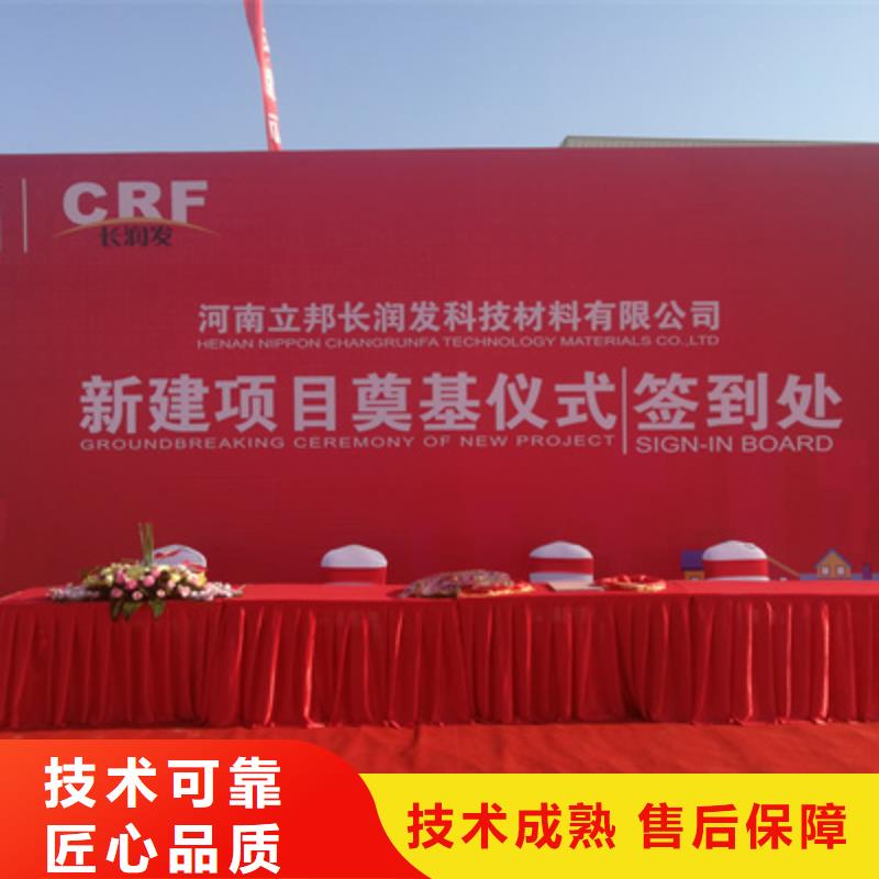 揭牌仪式策划视频-靖江市揭牌仪式策划-【周边】可服务区域姜堰|海陵|兴化|高港|泰兴