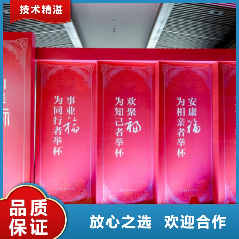 庆典活动活动启动道具高品质