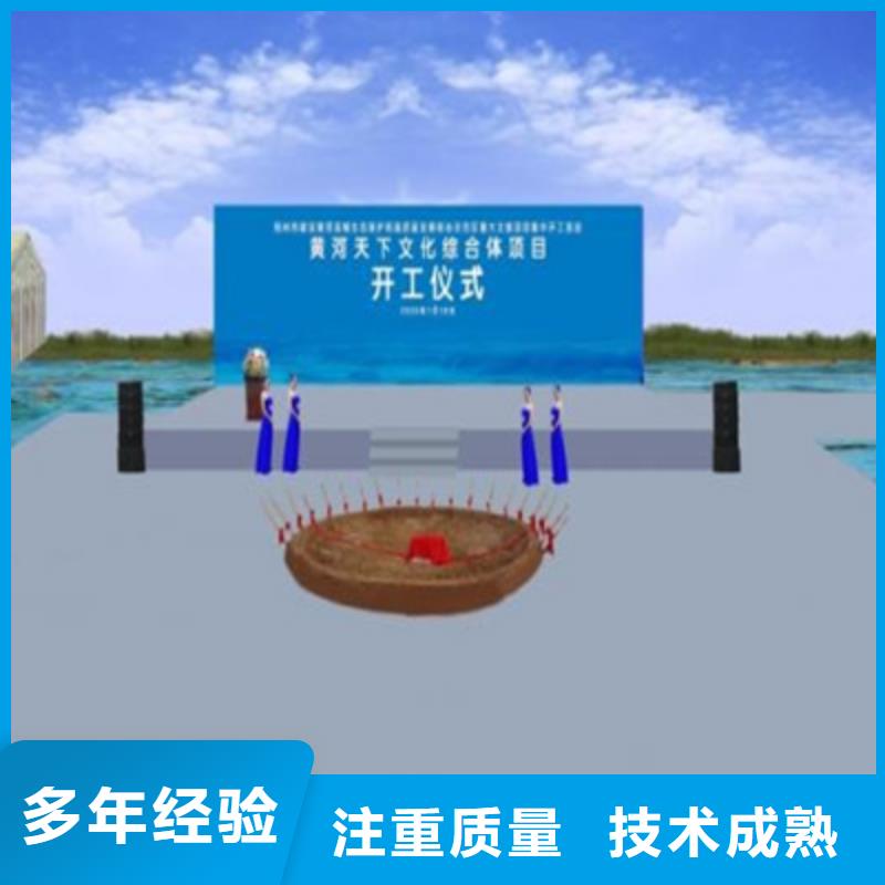 【庆典活动液晶大屏出租匠心品质】