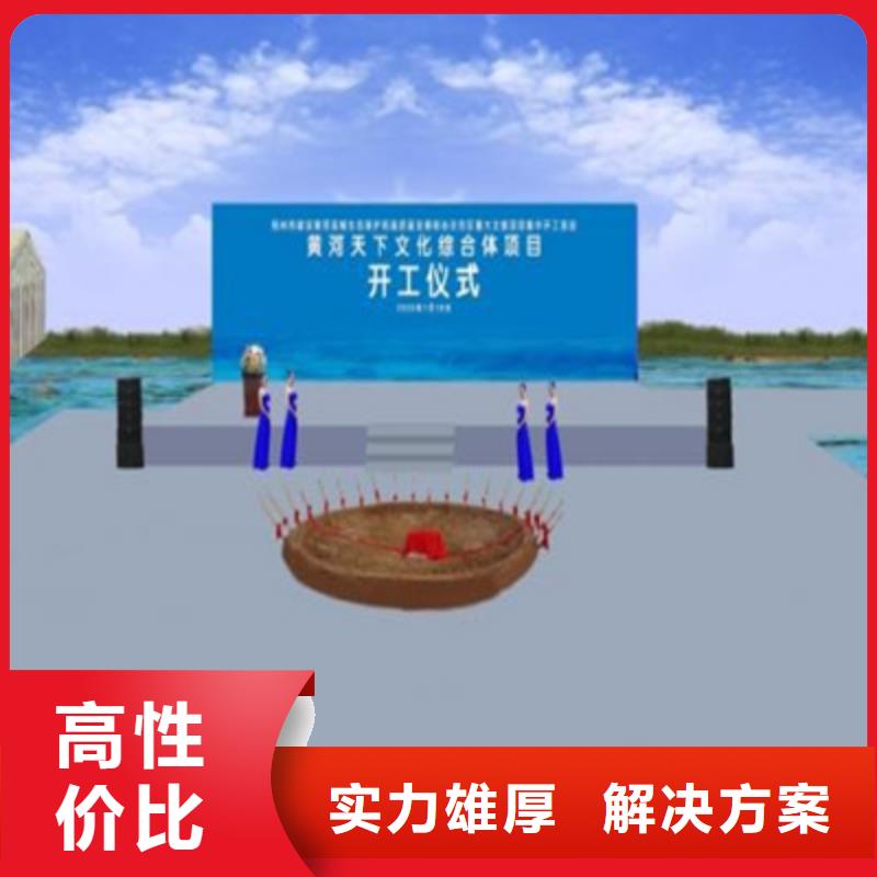 【庆典活动-庆典礼仪公司2025公司】普庆揭牌仪式策划