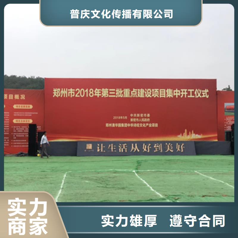 庆典活动_液晶大屏出租服务热情