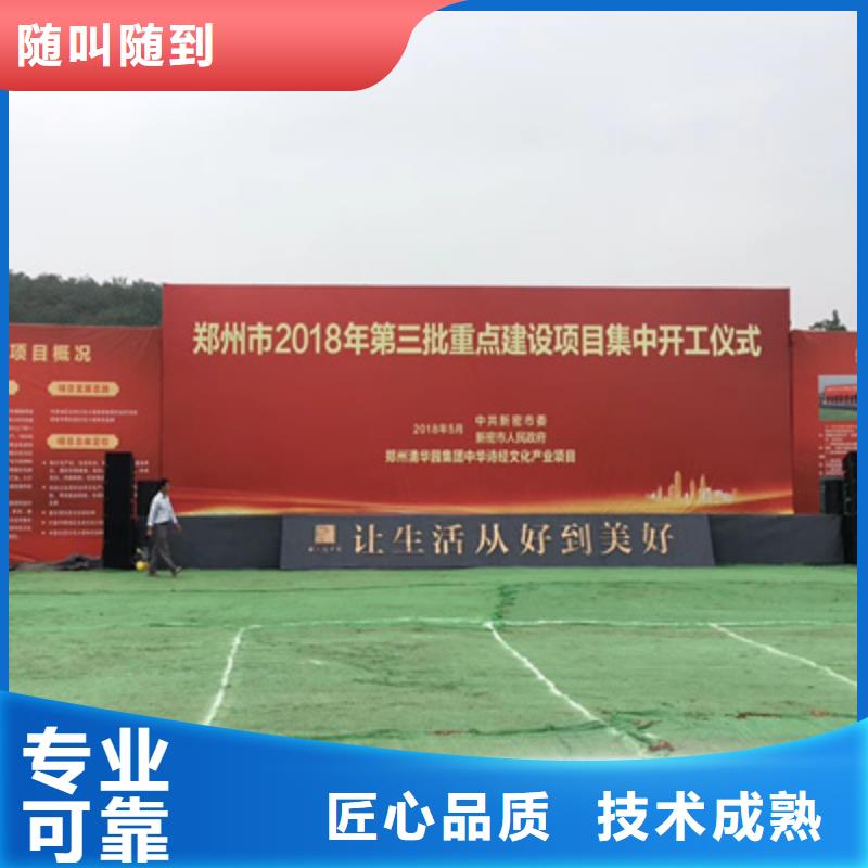 庆典活动庆典物料出租技术比较好