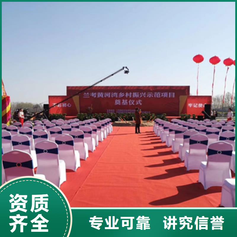 【庆典活动液晶大屏出租匠心品质】