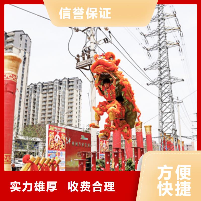 庆典活动【周年庆策划】技术可靠
