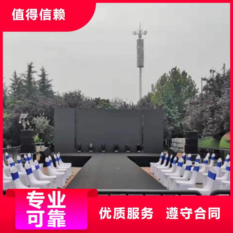 设备租赁庆典策划专业