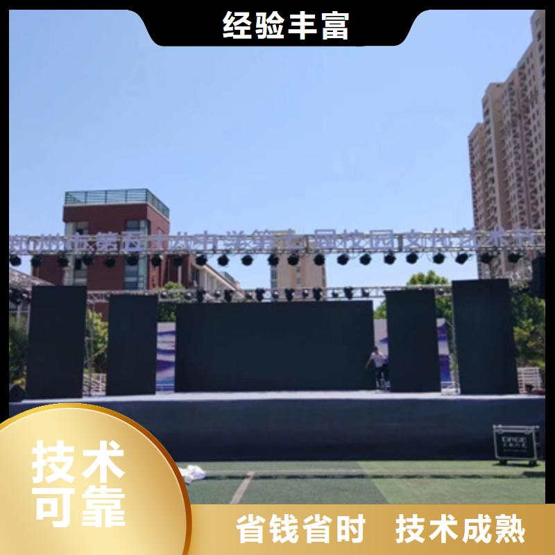 【设备租赁】演出舞台搭建快速