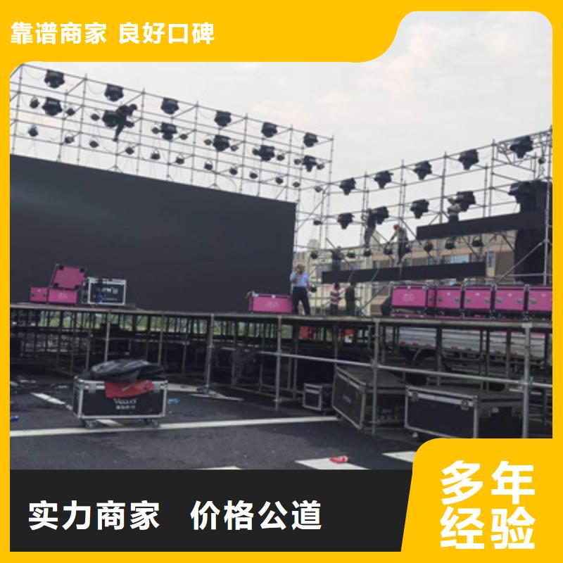 设备租赁_开业庆典布置知名公司