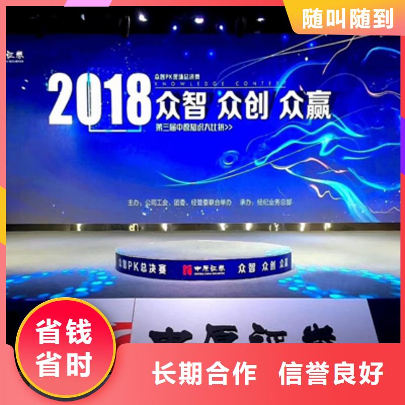 设备租赁出租液晶大屏诚信