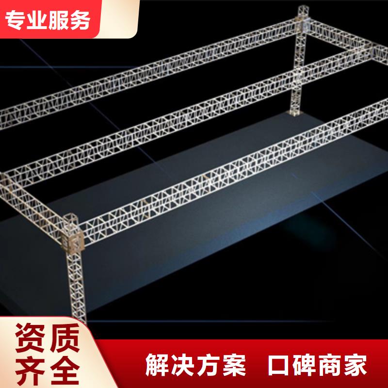 设备租赁开业活动策划解决方案