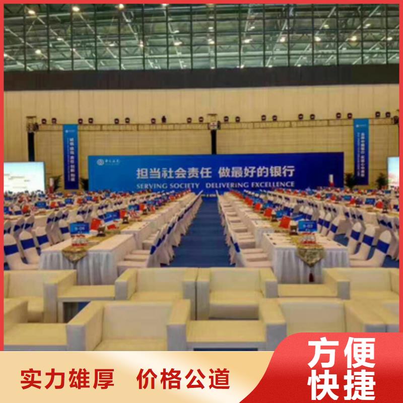 设备租赁大型庆典公司先进的技术