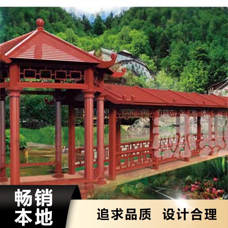 铝代木古建铝合金仿古建筑材料品类齐全