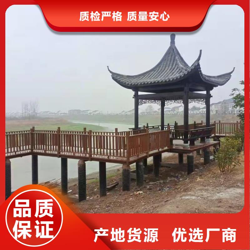 铝代木古建-【自建房落水管】品牌大厂家