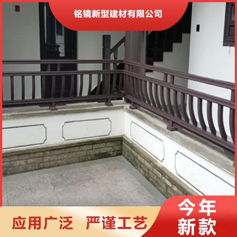 铝代木古建别墅天沟支持定制