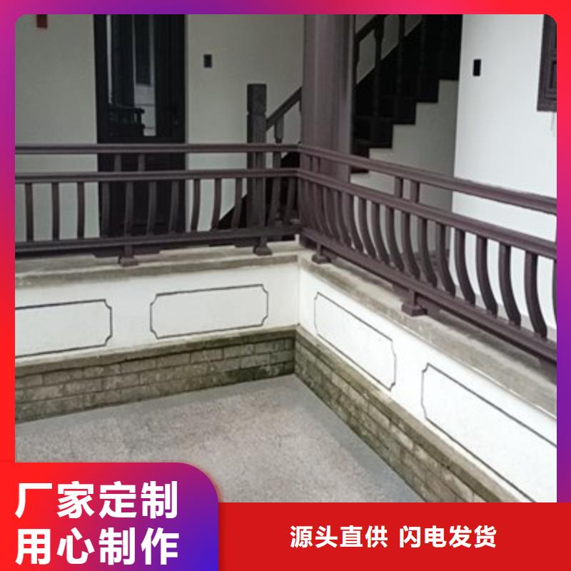 铝代木古建古建铝代木用心做好每一件产品
