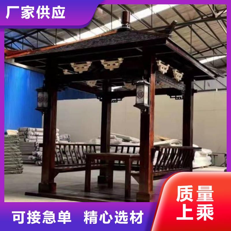 【铝代木古建,古建六角凉亭优选原材】