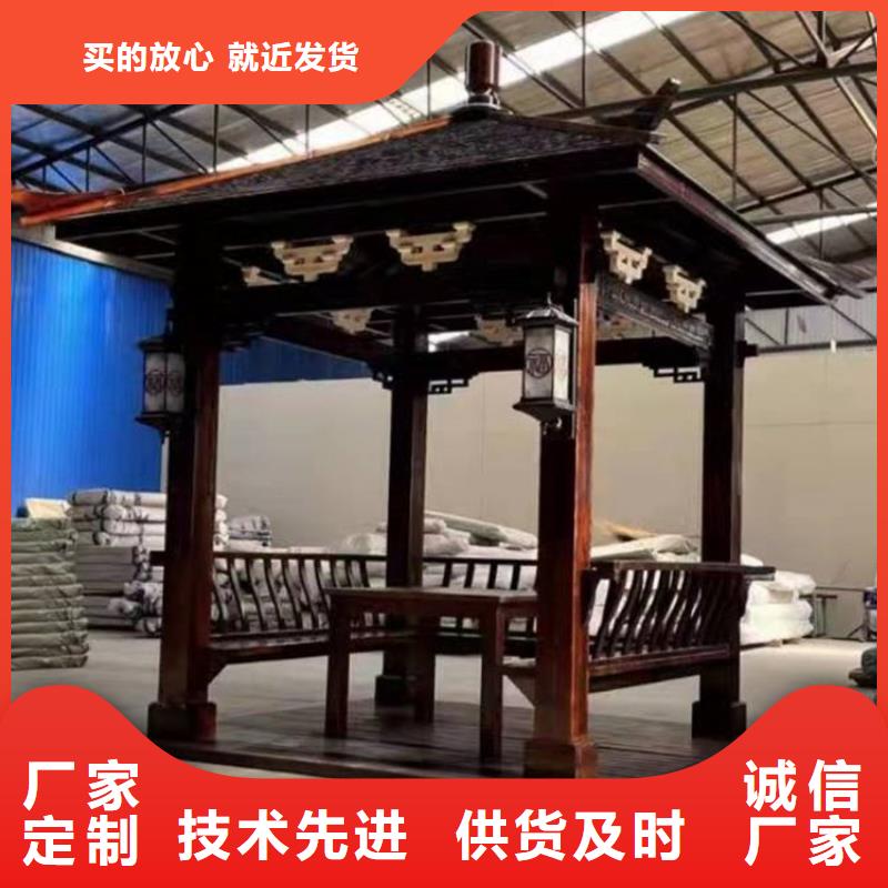 【铝代木古建新中式铝合金古建精致工艺】