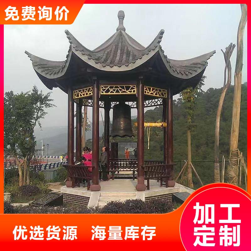 【铝代木古建】铝合金仿古建筑材料规格齐全