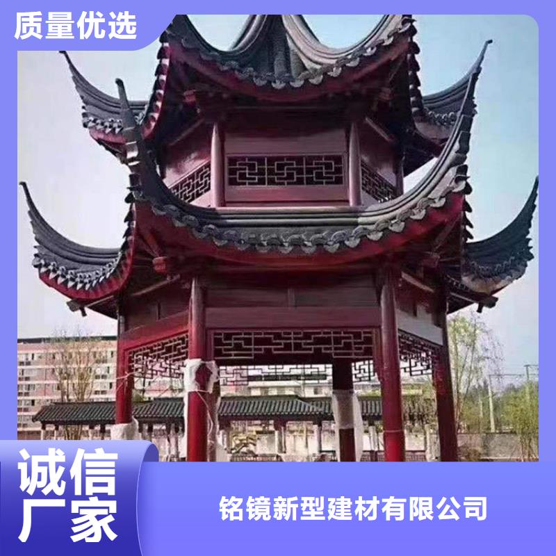 铝代木古建【成品落水管】研发生产销售