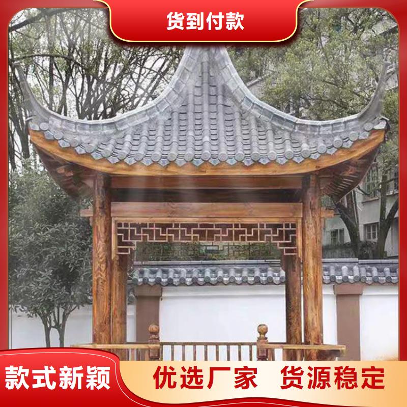 铝代木古建铝合金花板价格实惠