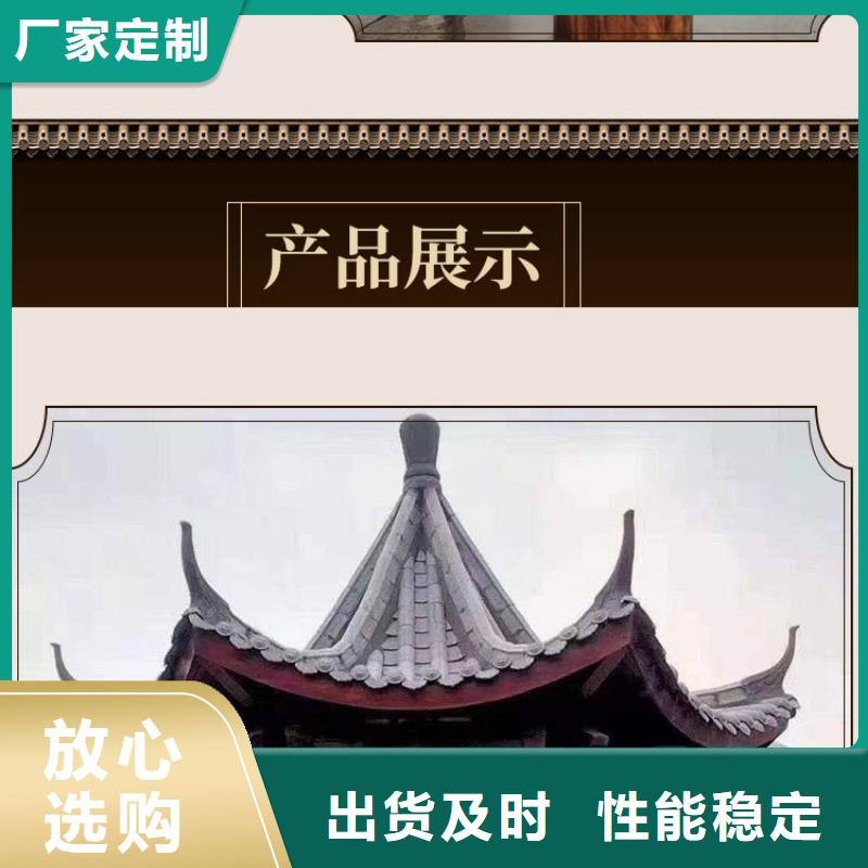 【铝代木古建】_【铝古建栏杆】采购无忧